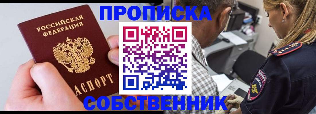 регистрация для дет. сада в Удачном