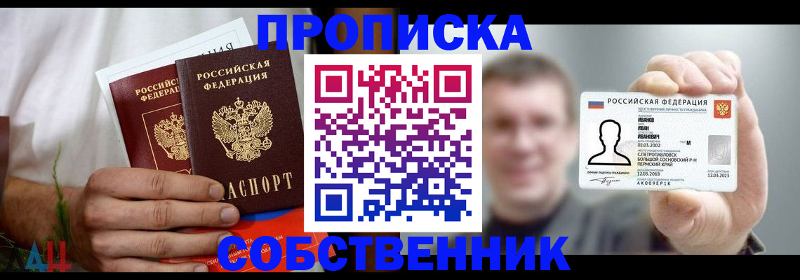 временная регистрация госуслуги в Удачном