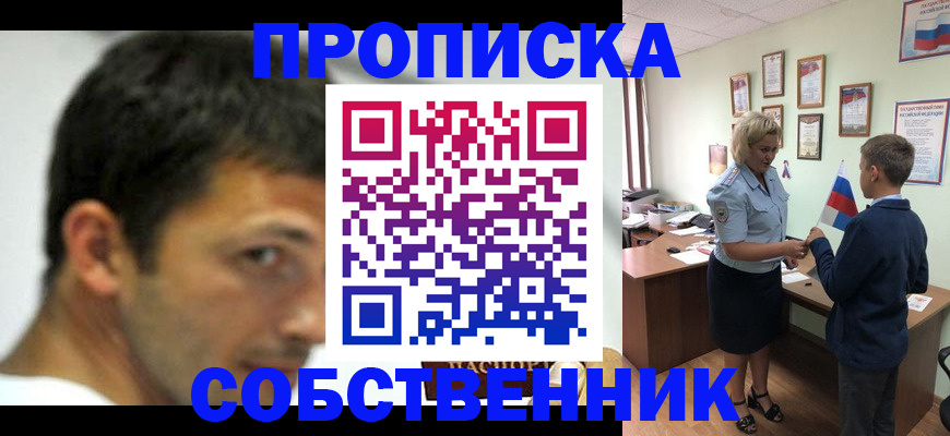 регистрация в Удачном